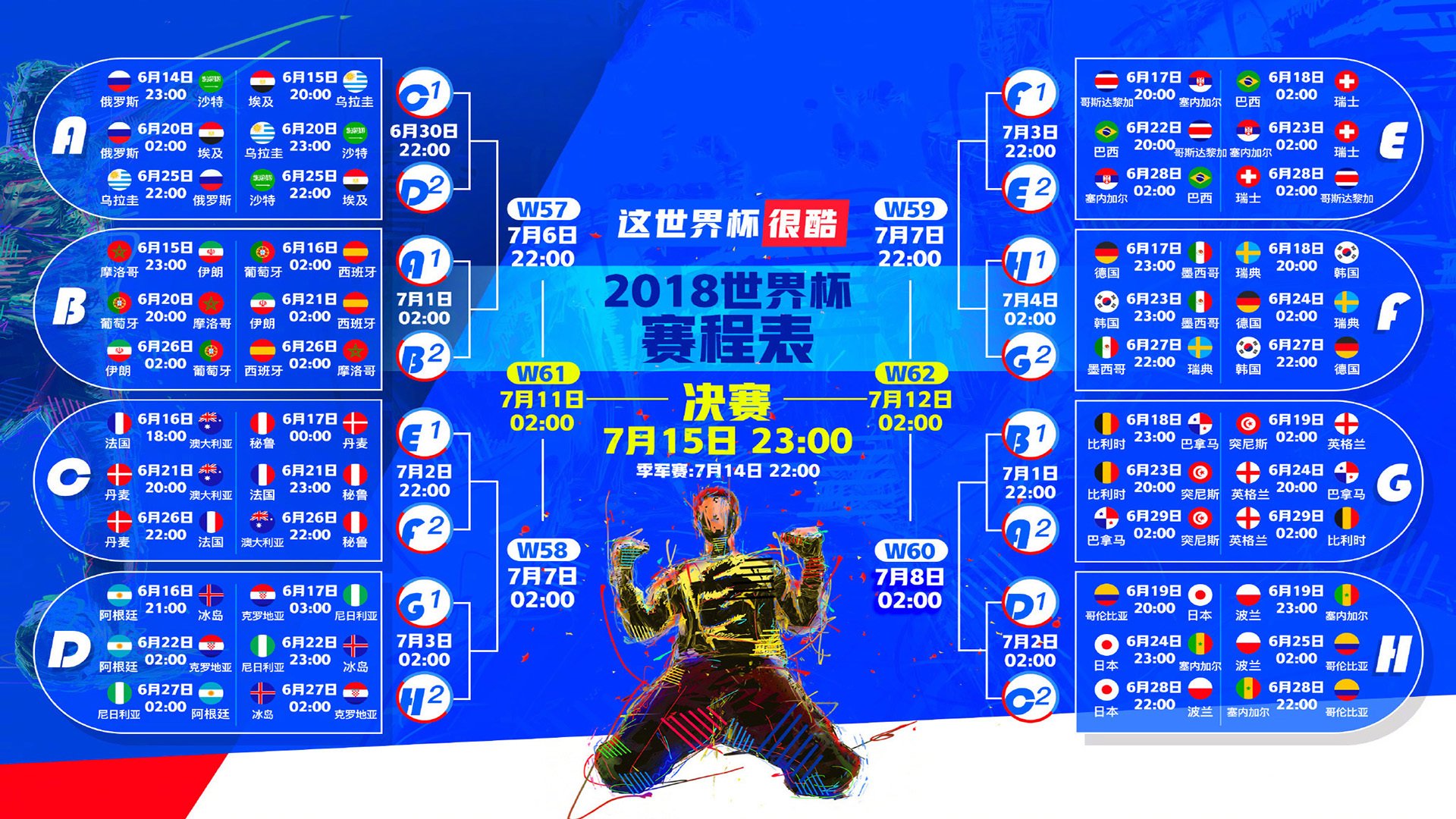 凯恩东契奇50分巅峰对决，热火激战比分胶着